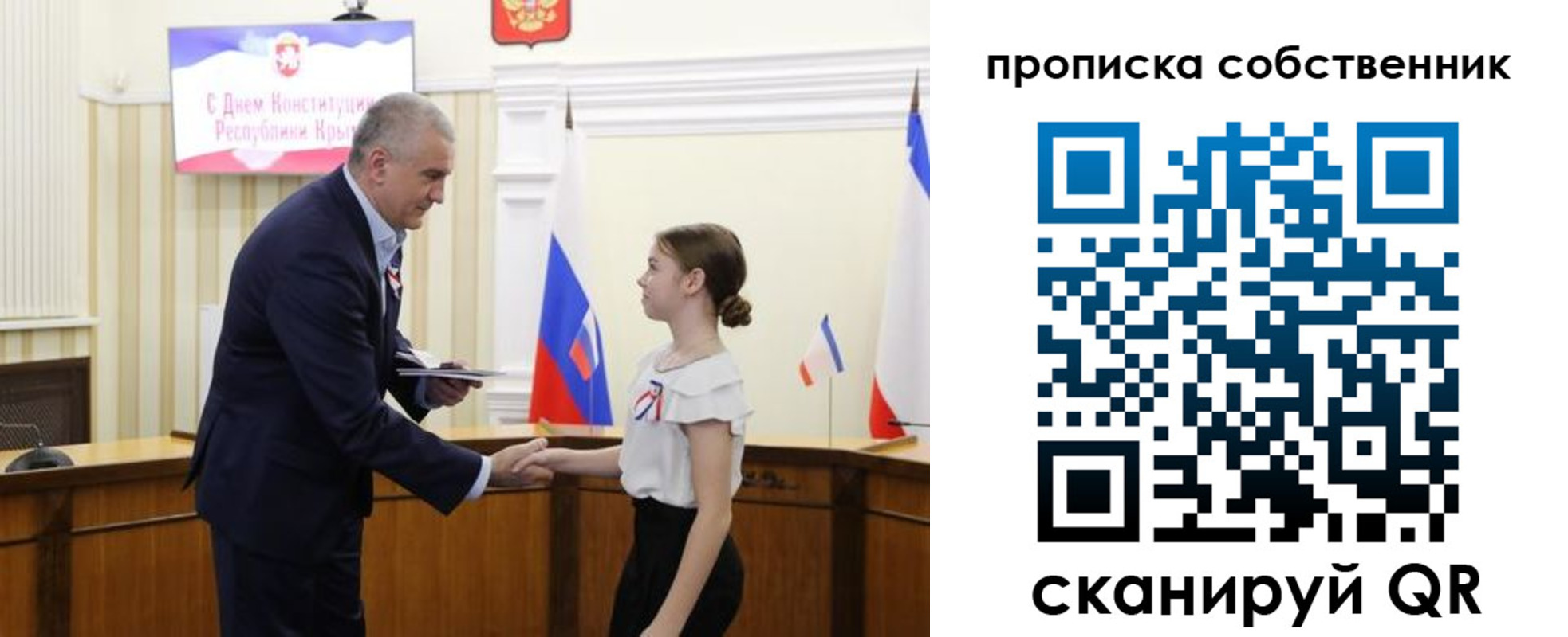 временная регистрация законно в Елизово