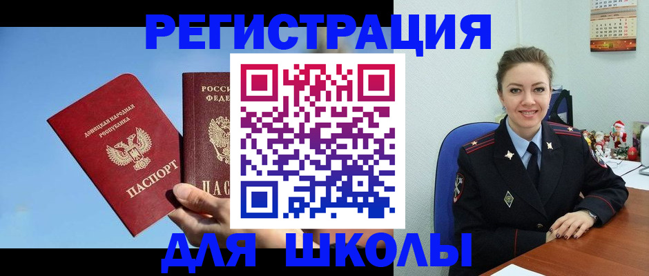 где прописаться в Елизово